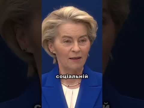 Україна виконала своє — тепер черга ЄС! (ВІДЕО) Україна виконала своє — тепер черга ЄС! (ВІДЕО)