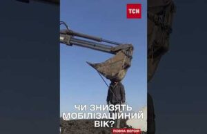 Міністр оборони Умєров про зниження мобілізаційного віку (ВІДЕО) Міністр оборони Умєров про зниження мобілізаційного віку (ВІДЕО)