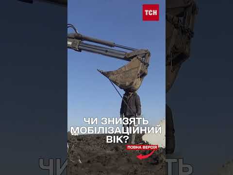 Міністр оборони Умєров про зниження мобілізаційного віку (ВІДЕО) Міністр оборони Умєров про зниження мобілізаційного віку (ВІДЕО)