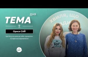Тема дня | Йога, звук і дихання в час війни: шлях Орисі Сай до гармонії... Тема дня | Йога, звук і дихання в час війни: шлях Орисі Сай до гармонії...