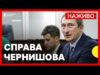 Знижки на квартири та нерухомість | Яку корупцію вбачають у діях Чернишова | Новини 27... Знижки на квартири та нерухомість | Яку корупцію вбачають у діях Чернишова | Новини 27...