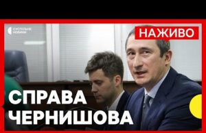 Знижки на квартири та нерухомість | Яку корупцію вбачають у діях Чернишова | Новини 27... Знижки на квартири та нерухомість | Яку корупцію вбачають у діях Чернишова | Новини 27...