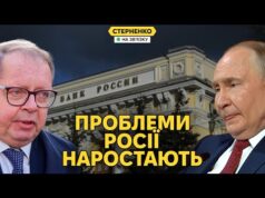 Падіння ВВП росії та банківська криза. Трамп знову кличе путіна у Стамбул (ВІДЕО) Падіння ВВП росії та банківська криза. Трамп знову кличе путіна у Стамбул (ВІДЕО)