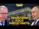 Падіння ВВП росії та банківська криза. Трамп знову кличе путіна у Стамбул (ВІДЕО) Падіння ВВП росії та банківська криза. Трамп знову кличе путіна у Стамбул (ВІДЕО)