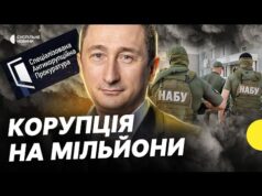У чому підозрюють Чернишова? | Гучна справа про землю | Несеться (ВІДЕО) У чому підозрюють Чернишова? | Гучна справа про землю | Несеться (ВІДЕО)