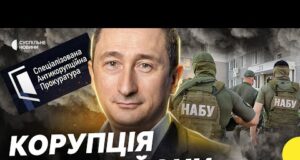 У чому підозрюють Чернишова? | Гучна справа про землю | Несеться (ВІДЕО) У чому підозрюють Чернишова? | Гучна справа про землю | Несеться (ВІДЕО)