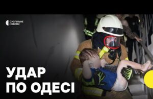 РФ атакували Одесу | Загинуло подружжя | Журналіст про наслідки удару (ВІДЕО) РФ атакували Одесу | Загинуло подружжя | Журналіст про наслідки удару (ВІДЕО)