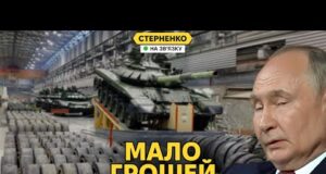 Росіяни виють від втрат на Сумщині. Путін визнав масштабні проблеми у економіці (ВІДЕО) Росіяни виють від втрат на Сумщині. Путін визнав масштабні проблеми у економіці (ВІДЕО)