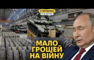 Росіяни виють від втрат на Сумщині. Путін визнав масштабні проблеми у економіці (ВІДЕО) Росіяни виють від втрат на Сумщині. Путін визнав масштабні проблеми у економіці (ВІДЕО)