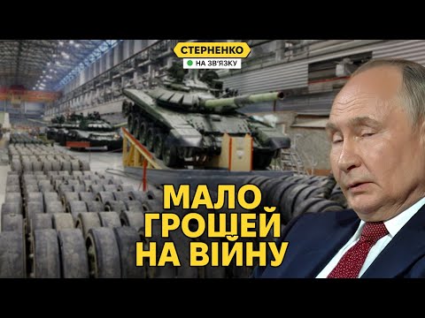 Росіяни виють від втрат на Сумщині. Путін визнав масштабні проблеми у економіці (ВІДЕО) Росіяни виють від втрат на Сумщині. Путін визнав масштабні проблеми у економіці (ВІДЕО)