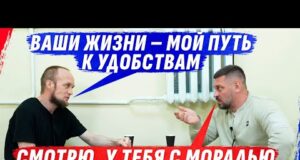 Я ZАБЕРУ ВАШИ ЖИZНИ, ЧТОБЫ ПОЛУЧШЕ ЖИЛ0СЬ МНЕ (ВІДЕО) Я ZАБЕРУ ВАШИ ЖИZНИ, ЧТОБЫ ПОЛУЧШЕ ЖИЛ0СЬ МНЕ (ВІДЕО)