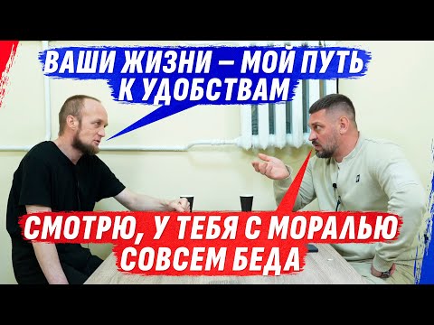 Я ZАБЕРУ ВАШИ ЖИZНИ, ЧТОБЫ ПОЛУЧШЕ ЖИЛ0СЬ МНЕ (ВІДЕО) Я ZАБЕРУ ВАШИ ЖИZНИ, ЧТОБЫ ПОЛУЧШЕ ЖИЛ0СЬ МНЕ (ВІДЕО)
