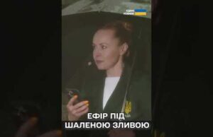 Злива періщить на всю! Телеведуча та гостя не здаються в прямому ефірі! (ВІДЕО) Злива періщить на всю! Телеведуча та гостя не здаються в прямому ефірі! (ВІДЕО)