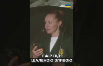 Злива періщить на всю! Телеведуча та гостя не здаються в прямому ефірі! (ВІДЕО) Злива періщить на всю! Телеведуча та гостя не здаються в прямому ефірі! (ВІДЕО)