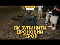 Як ми можемо перемогти шахеди. Дронова ППО України та відповіді на питання (ВІДЕО) Як ми можемо перемогти шахеди. Дронова ППО України та відповіді на питання (ВІДЕО)