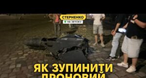 Як ми можемо перемогти шахеди. Дронова ППО України та відповіді на питання (ВІДЕО) Як ми можемо перемогти шахеди. Дронова ППО України та відповіді на питання (ВІДЕО)