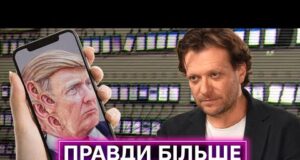 ПІТЕР ПОМЕРАНЦЕВ ПРО МАЙБУТНЄ МЕДІА: пост-правда, штучний інтелект, пропаганда і фейкові кенгуру (ВІДЕО) ПІТЕР ПОМЕРАНЦЕВ ПРО МАЙБУТНЄ МЕДІА: пост-правда, штучний інтелект, пропаганда і фейкові кенгуру (ВІДЕО)