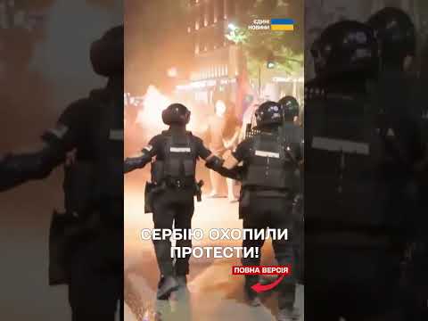 Протести в Сербії: барикади, сльозогінний газ і десятки затриманих (ВІДЕО) Протести в Сербії: барикади, сльозогінний газ і десятки затриманих (ВІДЕО)
