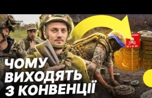 Протипіхотні міни для війська | Чому країни виходять з Оттавської конвенції (ВІДЕО) Протипіхотні міни для війська | Чому країни виходять з Оттавської конвенції (ВІДЕО)