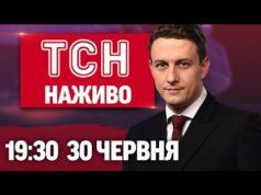 ТСН 19:30 НАЖИВО НОВИНИ 30 ЧЕРВНЯ. Атака на Кривий Ріг! Усе про зміни від 1... ТСН 19:30 НАЖИВО НОВИНИ 30 ЧЕРВНЯ. Атака на Кривий Ріг! Усе про зміни від 1...