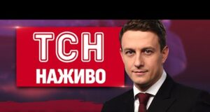 ТСН 19:30 НАЖИВО НОВИНИ 30 ЧЕРВНЯ. Атака на Кривий Ріг! Усе про зміни від 1... ТСН 19:30 НАЖИВО НОВИНИ 30 ЧЕРВНЯ. Атака на Кривий Ріг! Усе про зміни від 1...