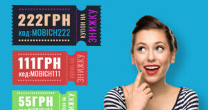 Купони на знижку та акційні пропозиції від MOBICH.in.ua — вигідна побутова техніка онлайн Купони на знижку та акційні пропозиції від MOBICH.in.ua — вигідна побутова техніка онлайн