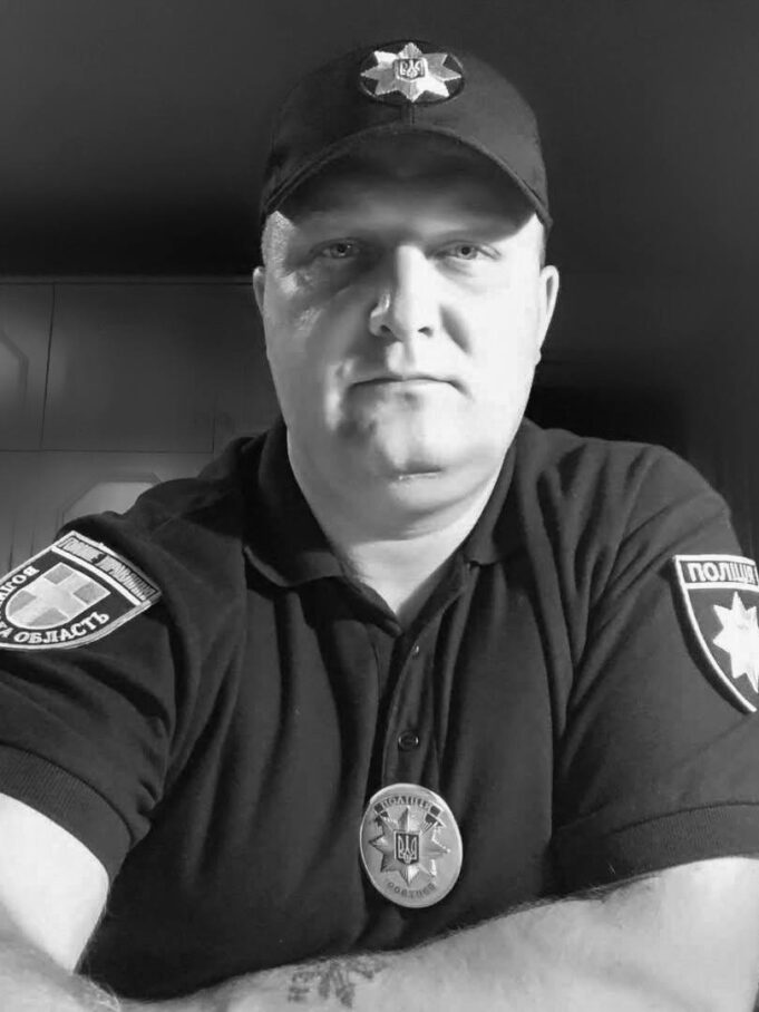 22 червня на Донеччині загинув наш Захисник, майор поліції Сергій Тлумач