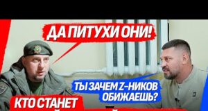 ХЕРОИ СВО ВОЗВРАЩАЮТСЯ! ЛАПТИ АЛАДДИНА ПРОТИВ КАДЫРОВЦЕВ? ОПЕРАЦИЯ “ТРУБА” — ПОЛЗИ И СД*ХНИ! (ВІДЕО) ХЕРОИ СВО ВОЗВРАЩАЮТСЯ! ЛАПТИ АЛАДДИНА ПРОТИВ КАДЫРОВЦЕВ? ОПЕРАЦИЯ “ТРУБА” — ПОЛЗИ И СД*ХНИ! (ВІДЕО)