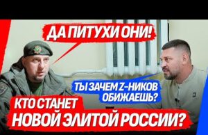 ХЕРОИ СВО ВОЗВРАЩАЮТСЯ! ЛАПТИ АЛАДДИНА ПРОТИВ КАДЫРОВЦЕВ? ОПЕРАЦИЯ “ТРУБА” — ПОЛЗИ И СД*ХНИ! (ВІДЕО) ХЕРОИ СВО ВОЗВРАЩАЮТСЯ! ЛАПТИ АЛАДДИНА ПРОТИВ КАДЫРОВЦЕВ? ОПЕРАЦИЯ “ТРУБА” — ПОЛЗИ И СД*ХНИ! (ВІДЕО)