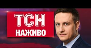 ТСН 19:30 НАЖИВО НОВИНИ 1 ЛИПНЯ. Череда вибухів у росіян! Гучна заява Сирського! (ВІДЕО) ТСН 19:30 НАЖИВО НОВИНИ 1 ЛИПНЯ. Череда вибухів у росіян! Гучна заява Сирського! (ВІДЕО)