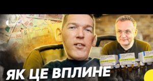 Скандал з Назарієм Гусаковим | Підозра у шахрайстві на мільйони та криптогаманці (ВІДЕО) Скандал з Назарієм Гусаковим | Підозра у шахрайстві на мільйони та криптогаманці (ВІДЕО)