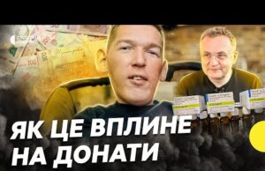 Скандал з Назарієм Гусаковим | Підозра у шахрайстві на мільйони та криптогаманці (ВІДЕО) Скандал з Назарієм Гусаковим | Підозра у шахрайстві на мільйони та криптогаманці (ВІДЕО)
