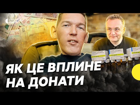 Скандал з Назарієм Гусаковим | Підозра у шахрайстві на мільйони та криптогаманці (ВІДЕО) Скандал з Назарієм Гусаковим | Підозра у шахрайстві на мільйони та криптогаманці (ВІДЕО)