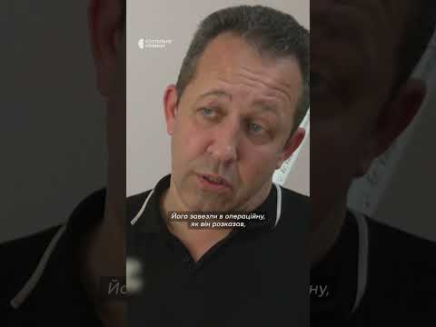 Вирізали напис “Слава России” на полоненому #shorts (ВІДЕО) Вирізали напис “Слава России” на полоненому #shorts (ВІДЕО)