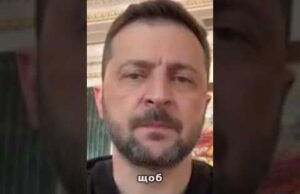 Суд для Путіна: Зеленський дав старт (ВІДЕО) Суд для Путіна: Зеленський дав старт (ВІДЕО)