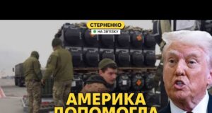 США зупинили допомогу Україні. Азербайджан показово принижує росію (ВІДЕО) США зупинили допомогу Україні. Азербайджан показово принижує росію (ВІДЕО)