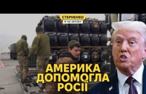США зупинили допомогу Україні. Азербайджан показово принижує росію (ВІДЕО) США зупинили допомогу Україні. Азербайджан показово принижує росію (ВІДЕО)