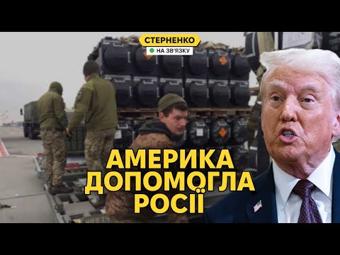 США зупинили допомогу Україні. Азербайджан показово принижує росію (ВІДЕО) США зупинили допомогу Україні. Азербайджан показово принижує росію (ВІДЕО)