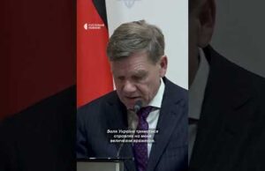 Міністр Німеччини — про враження від атак Росії (ВІДЕО) Міністр Німеччини — про враження від атак Росії (ВІДЕО)