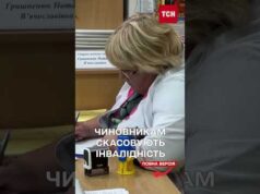 МОЗ скасовує 445 “інвалідностей” чиновників! Найбільше – серед митників і податківців (ВІДЕО) МОЗ скасовує 445 “інвалідностей” чиновників! Найбільше – серед митників і податківців (ВІДЕО)