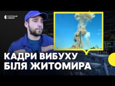 Кадри вибуху біля Житомира | Свідок про наслідки для АЗС (ВІДЕО) Кадри вибуху біля Житомира | Свідок про наслідки для АЗС (ВІДЕО)