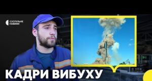 Кадри вибуху біля Житомира | Свідок про наслідки для АЗС (ВІДЕО) Кадри вибуху біля Житомира | Свідок про наслідки для АЗС (ВІДЕО)