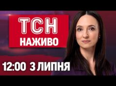 Новини ТСН НАЖИВО 12:00 3 ЛИПНЯ. ВИБУХИ в ПОЛТАВІ і ОДЕСІ через ДРОНИ! Ситуація на... Новини ТСН НАЖИВО 12:00 3 ЛИПНЯ. ВИБУХИ в ПОЛТАВІ і ОДЕСІ через ДРОНИ! Ситуація на...