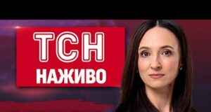 Новини ТСН НАЖИВО 12:00 3 ЛИПНЯ. ВИБУХИ в ПОЛТАВІ і ОДЕСІ через ДРОНИ! Ситуація на... Новини ТСН НАЖИВО 12:00 3 ЛИПНЯ. ВИБУХИ в ПОЛТАВІ і ОДЕСІ через ДРОНИ! Ситуація на...