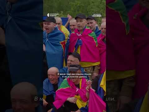 Емоції сина, коли його тато повернувся з полону (ВІДЕО) Емоції сина, коли його тато повернувся з полону (ВІДЕО)