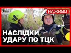 Атака на Полтаву – РФ влучила дроном в будівлю ТЦК | Що відомо про постраждалих... Атака на Полтаву – РФ влучила дроном в будівлю ТЦК | Що відомо про постраждалих...