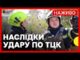 Атака на Полтаву – РФ влучила дроном в будівлю ТЦК | Що відомо про постраждалих... Атака на Полтаву – РФ влучила дроном в будівлю ТЦК | Що відомо про постраждалих...