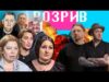 Порошенко домовився з Трампом | Хто створив Гітлера | Піонер Комаровський і Влащенко | Розрив... Порошенко домовився з Трампом | Хто створив Гітлера | Піонер Комаровський і Влащенко | Розрив...