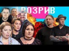 Порошенко домовився з Трампом | Хто створив Гітлера | Піонер Комаровський і Влащенко | Розрив... Порошенко домовився з Трампом | Хто створив Гітлера | Піонер Комаровський і Влащенко | Розрив...