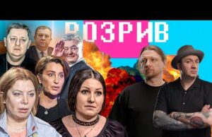 Порошенко домовився з Трампом | Хто створив Гітлера | Піонер Комаровський і Влащенко | Розрив... Порошенко домовився з Трампом | Хто створив Гітлера | Піонер Комаровський і Влащенко | Розрив...